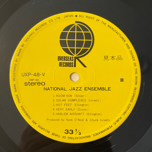 National Jazz Ensemble , Chuck Israels - National Jazz Ensemble Vol. 1 | Chiaroscuro Records (UXP-48-V) - 4 National Jazz Ensemble , Chuck Israels - National Jazz Ensemble Vol. 1 | Chiaroscuro Records (UXP-48-V) - 4