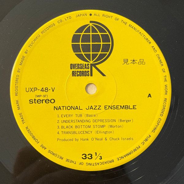 National Jazz Ensemble , Chuck Israels - National Jazz Ensemble Vol. 1 | Chiaroscuro Records (UXP-48-V) - 3 National Jazz Ensemble , Chuck Israels - National Jazz Ensemble Vol. 1 | Chiaroscuro Records (UXP-48-V) - 3