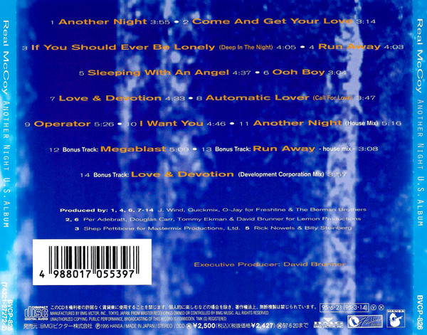 Real McCoy - Another Night U.S.Album | Hansa (BVCP-826) - 2 Real McCoy - Another Night U.S.Album | Hansa (BVCP-826) - 2