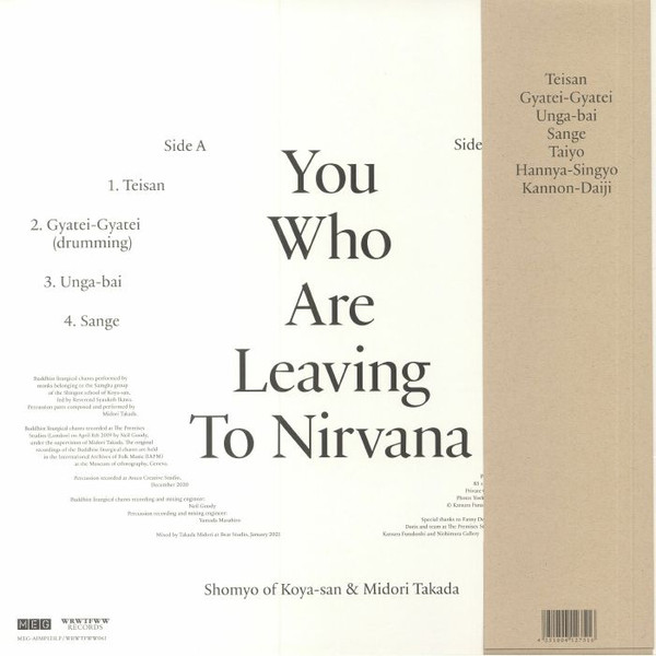 Shomyo of Koya-san & Midori Takada - You Who Are Leaving To Nirvana | We Release Whatever The Fuck We Want Records (WRWTFWW061) - 2 Shomyo of Koya-san & Midori Takada - You Who Are Leaving To Nirvana | We Release Whatever The Fuck We Want Records (WRWTFWW061) - 2