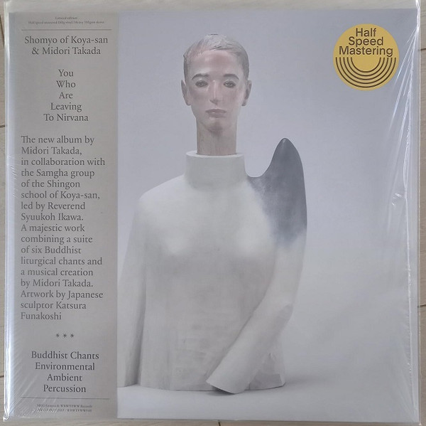 Shomyo of Koya-san & Midori Takada - You Who Are Leaving To Nirvana | We Release Whatever The Fuck We Want Records (WRWTFWW061) - main Shomyo of Koya-san & Midori Takada - You Who Are Leaving To Nirvana | We Release Whatever The Fuck We Want Records (WRWTFWW061) - main
