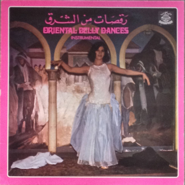 Various - رقصات من الشرق = Oriental Belly Dances Instrumental | Duniaphon (LPD 257)