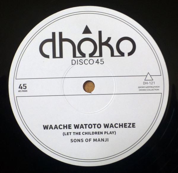 Sons of Manji , Marky Lyrical - Waache Watoto Wacheze / Hear The Cry | Dhoko (DH-121) - 2