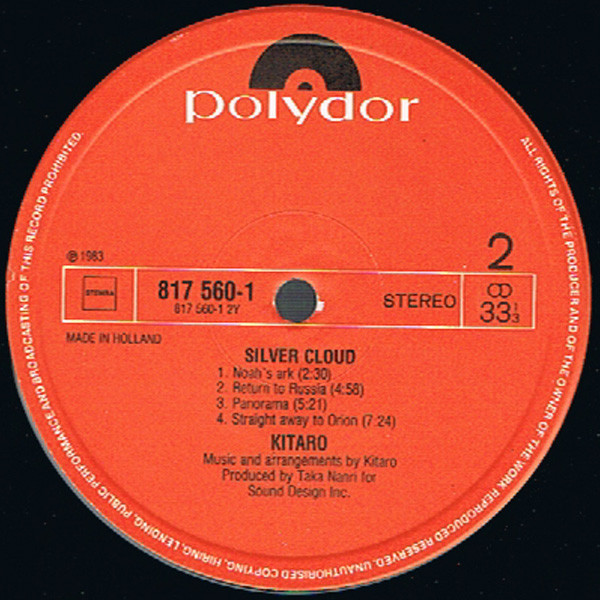 Kitaro - Silver Cloud | Polydor (817 560-1) - 3 Kitaro - Silver Cloud | Polydor (817 560-1) - 3