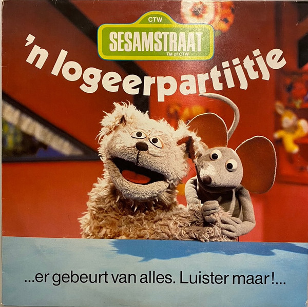Sesamstraat - 'n Logeerpartijtje | WSP (WSP 16022)