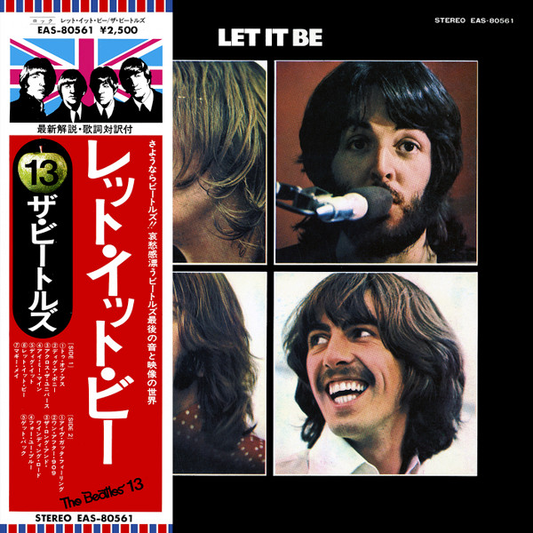 The Beatles = The Beatles - Let It Be = レット・イット・ビー | Apple Records (EAS-80561)