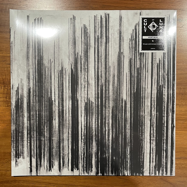 Cult Of Luna - Vertikal - Double Vinyl -  (1000 exemplaires) | Siviana (SVN006)