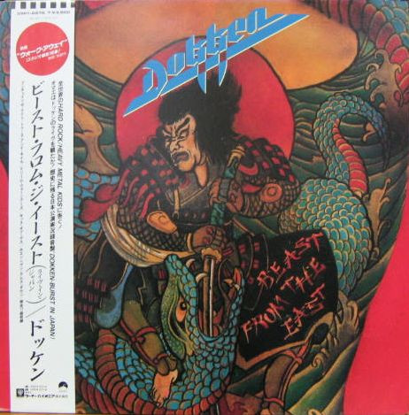 Dokken - Beast From The East | Elektra (35P1-2276/7) - main