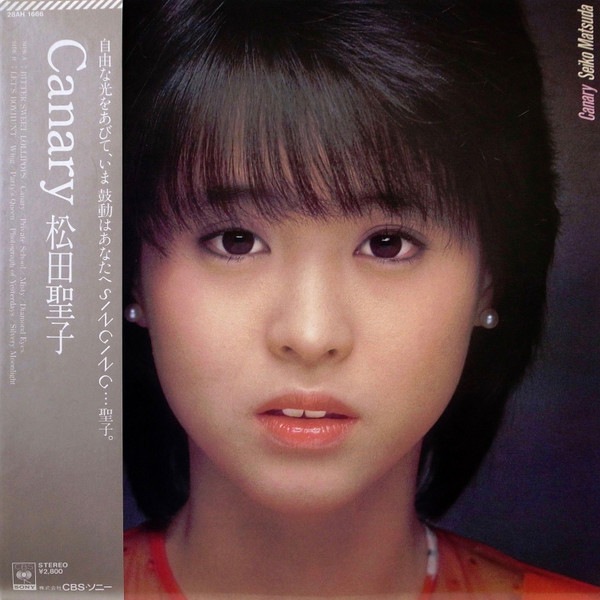 Seiko Matsuda = Seiko Matsuda - Canary = カナリア | CBS/Sony (28AH 1666) - main Seiko Matsuda = Seiko Matsuda - Canary = カナリア | CBS/Sony (28AH 1666) - main
