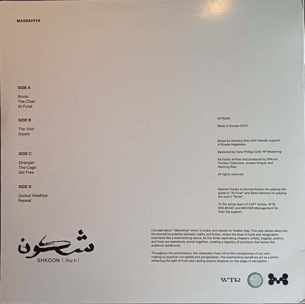Shkoon - Masrahiya | MDLBEAST Records (WTR006V) - 2