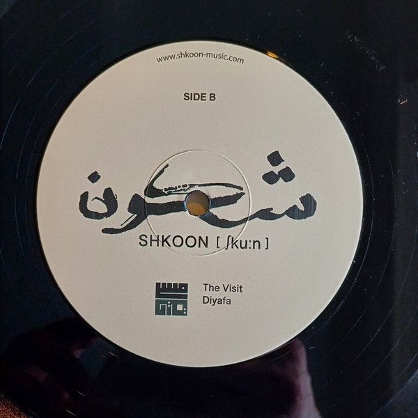 Shkoon - Masrahiya | MDLBEAST Records (WTR006V) - 4