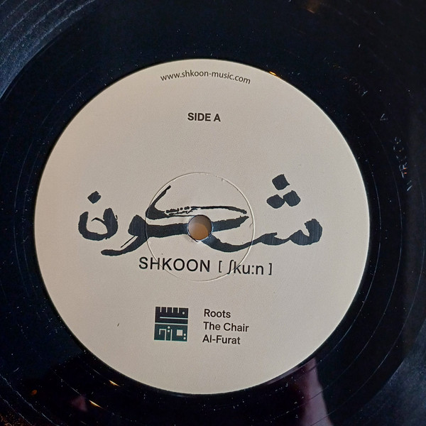 Shkoon - Masrahiya | MDLBEAST Records (WTR006V) - 3