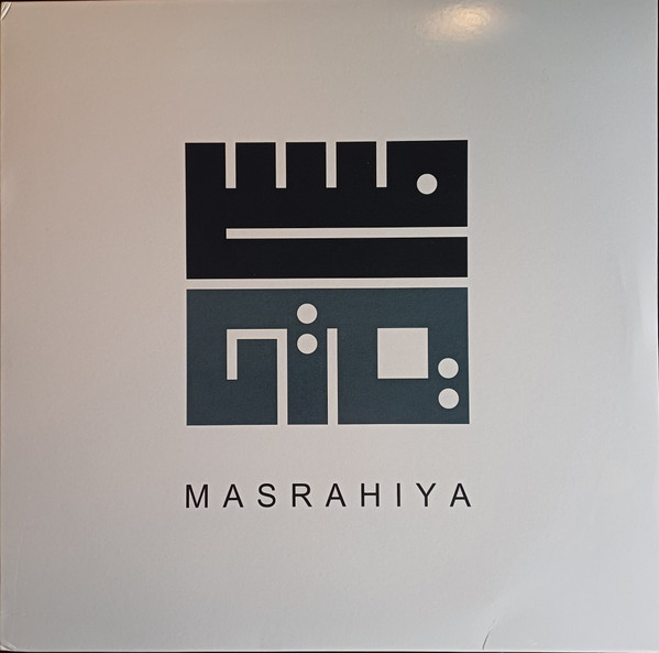 Shkoon - Masrahiya | MDLBEAST Records (WTR006V)