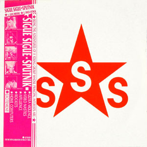 Sigue Sigue Sputnik - Love Missile F1-11 | Parlophone (2010886) - main