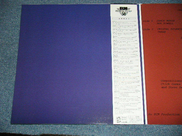 Gary Burton / Chick Corea - In Concert, Zürich, October 28, 1979 | ECM Records (38MJ 3320/1) - 3