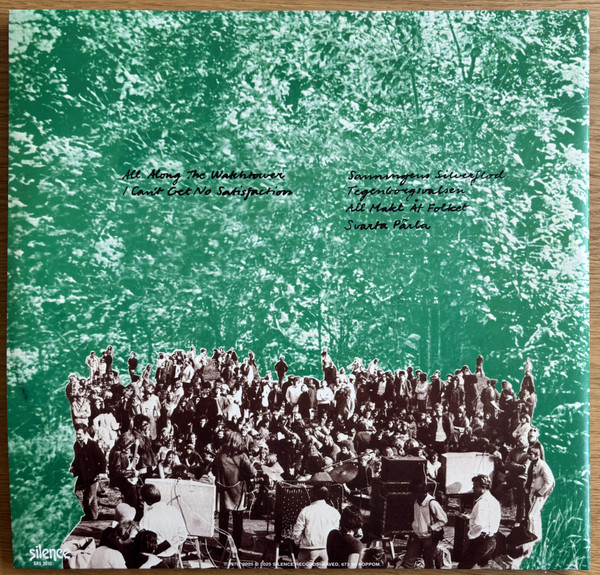 Träd, Gräs Och Stenar - Träd, Gräs Och Stenar | Silence (SRS 3510) - 4 Träd, Gräs Och Stenar - Träd, Gräs Och Stenar | Silence (SRS 3510) - 4