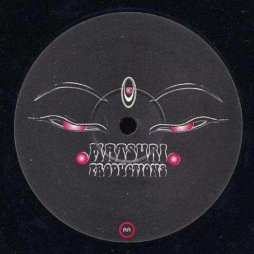 Trickster EP