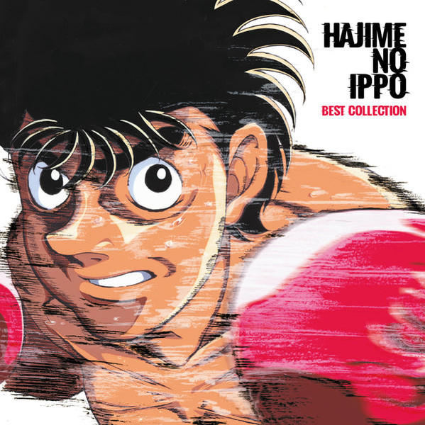Various - Hajime No Ippo Best Collection | Kana Music (DV12777)