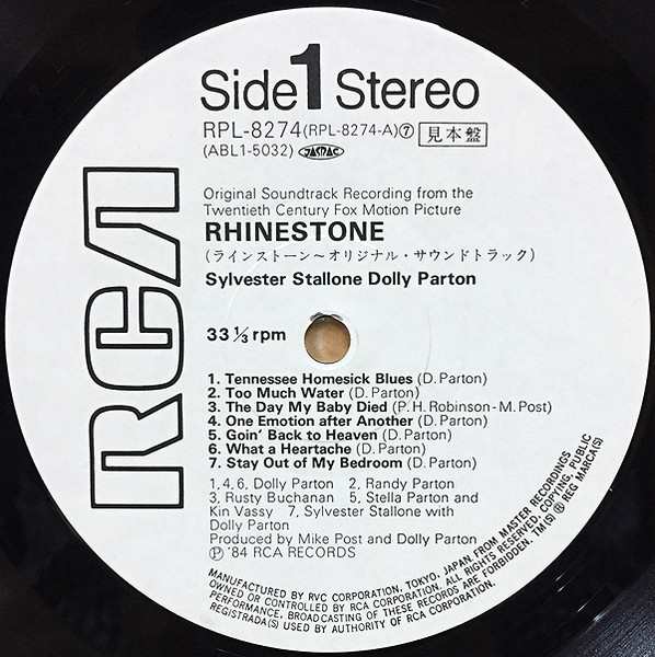Various - Rhinestone - Original Soundtrack | RCA (RPL-8274) - 2 Various - Rhinestone - Original Soundtrack | RCA (RPL-8274) - 2