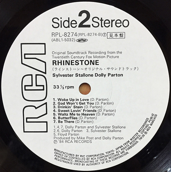 Various - Rhinestone - Original Soundtrack | RCA (RPL-8274) - 3 Various - Rhinestone - Original Soundtrack | RCA (RPL-8274) - 3