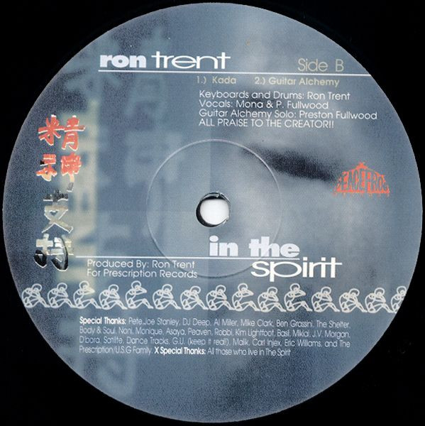 Ron Trent - In The Spirit | Peacefrog Records (PF 086) - main