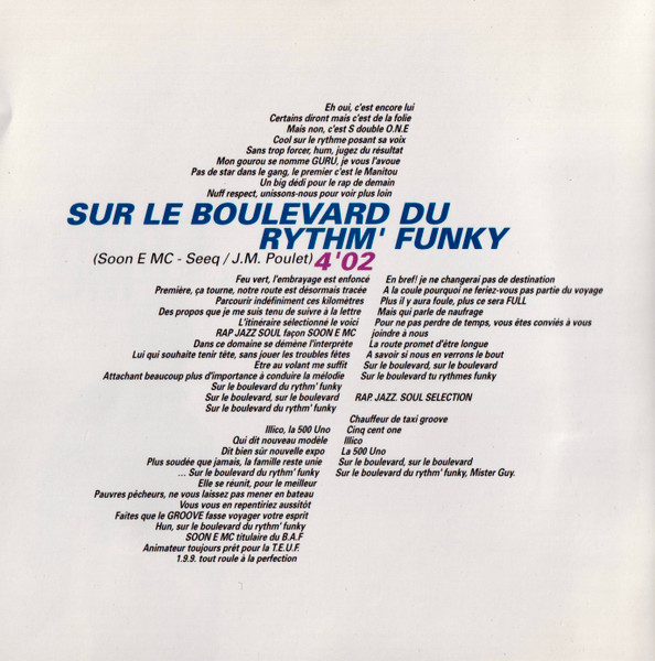 Soon E MC - Rap. Jazz. Soul | EMI France (7810412) - 4 Soon E MC - Rap. Jazz. Soul | EMI France (7810412) - 4
