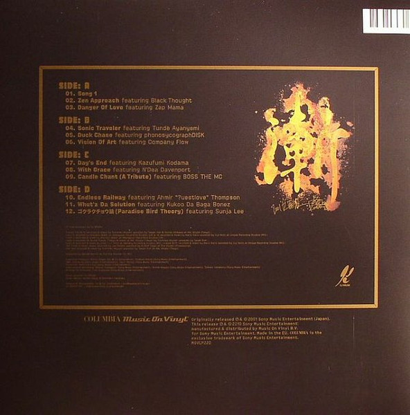 DJ Krush - 漸 -Zen- | Columbia (87935-1) - 2