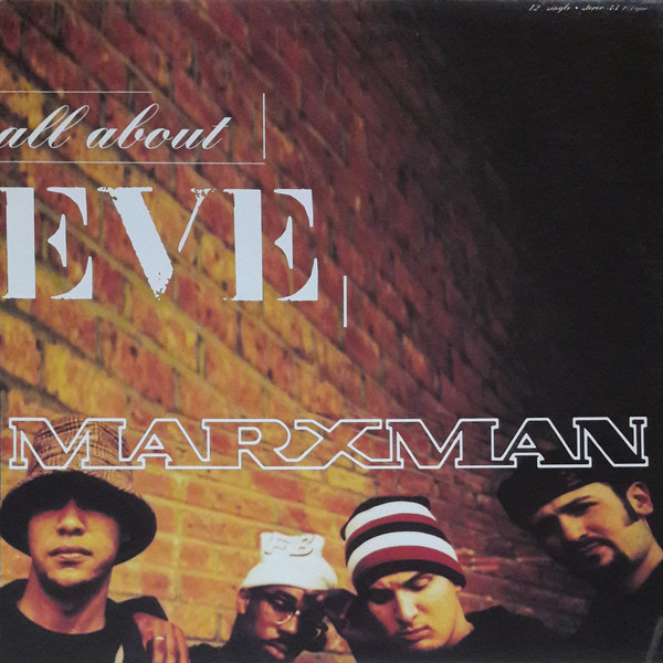 Marxman - All About Eve | A&M Records (31458 0563 1)