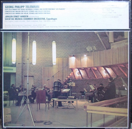 Georg Philipp Telemann , Jørgen Ernst Hansen , Societas Musica Chamber Orchestra - Suite And Concerti • 2 | Denon (OX-7074-ND) - 2