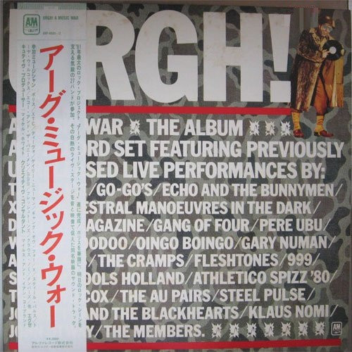 Various - URGH! A Music War | A&M Records (AMP 40001~2) - main Various - URGH! A Music War | A&M Records (AMP 40001~2) - main