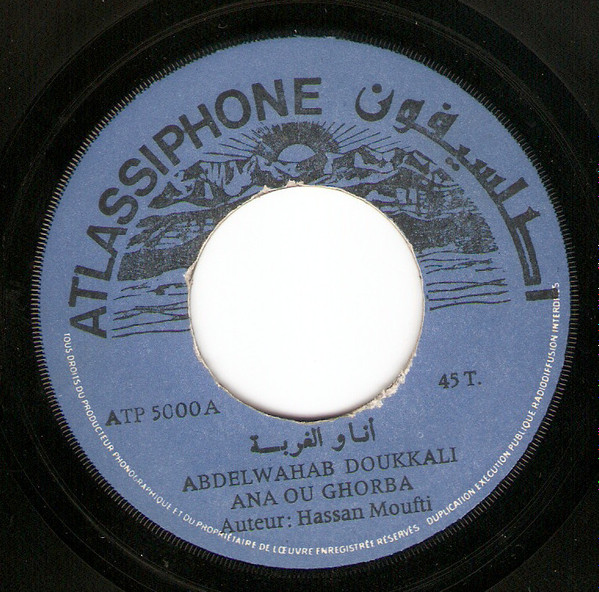 Abdelwahab Doukkali - Ana Ou Ghorba | Atlassiphone (ATLS 5000) - 3