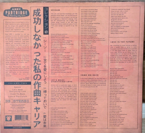 Andy Partridge - My Failed Songwriting Career (Volume Two) | Ape House (APEEP904) - 2