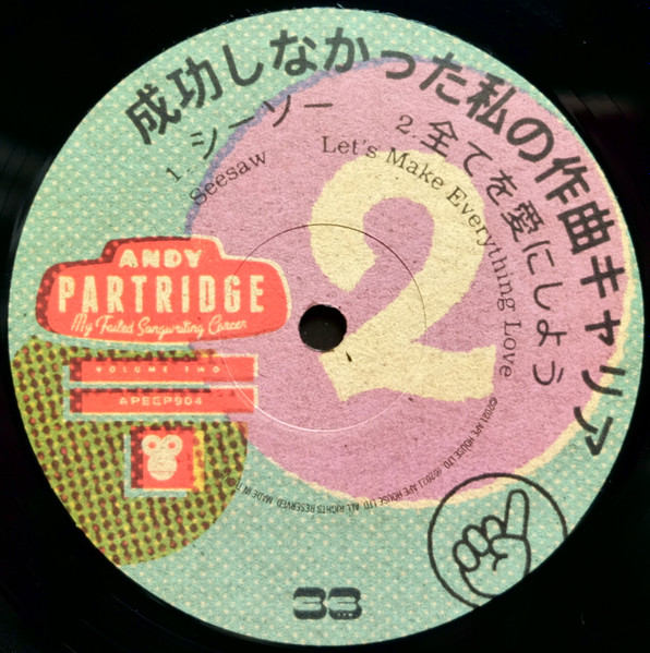 Andy Partridge - My Failed Songwriting Career (Volume Two) | Ape House (APEEP904) - 3