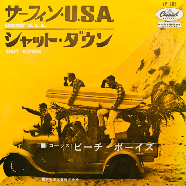 The Beach Boys = The Beach Boys - サーフィン・U.S.A = Surfin' U.S.A. / シャット・ダウン = Shut Down | Capitol Records (7P-285)