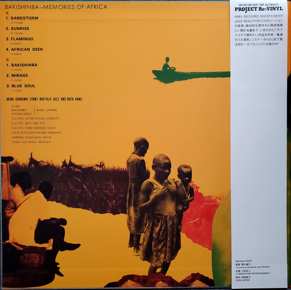 Bakishinba: Memories Of Africa