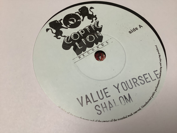 Shalom - Value Yourself | Coptic Lion (EB 100) - main
