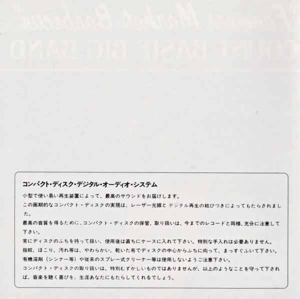 Benny Carter - 'Live And Well In Japan! | Pablo Live (J33J-20039) - 4