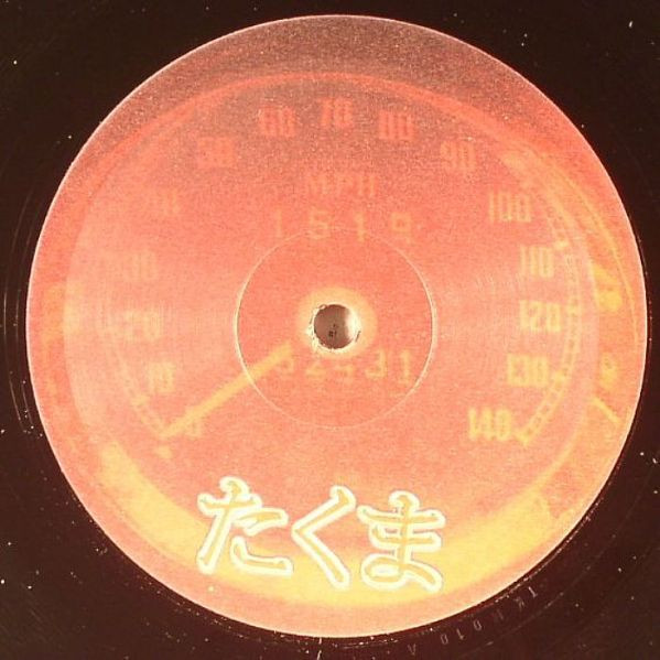 Blanco Y Moro - Bar Blanco | Takuma Records (TKM 010)
