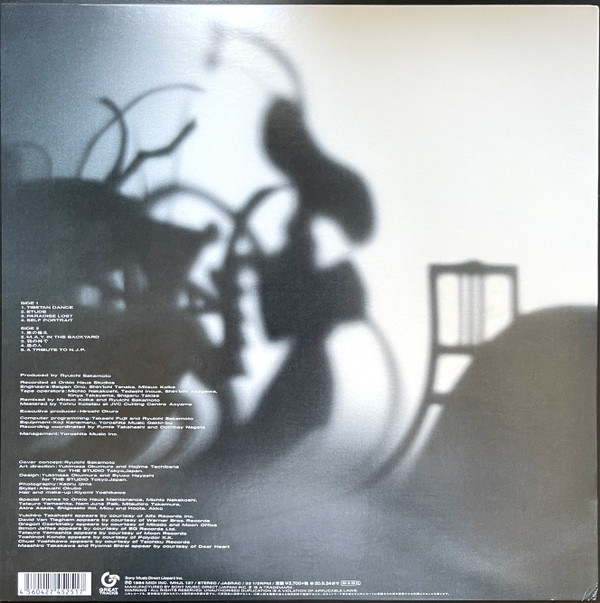 Ryuichi Sakamoto - 音楽図鑑 | Great Tracks (MHJL 137) - 2 Ryuichi Sakamoto - 音楽図鑑 | Great Tracks (MHJL 137) - 2