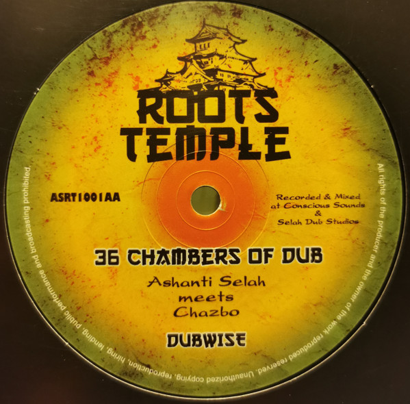 Chazbo Meets Ashanti Selah - Through The Gates / Chambers Of Dub | Ashanti Selah (ASRT1001) - main