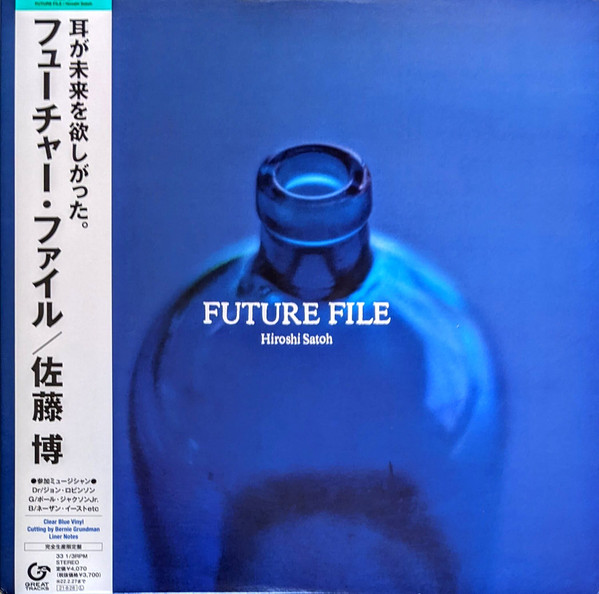 Hiroshi Sato - Future File | Great Tracks (MHJL 181) - main