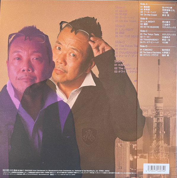 Muro - Diggin' Victor - Deep Into The Vaults Of Japanese Fusion / AOR For Vinyl Selected By Muro | Fourth Wave Record Company (FWRF-012) - 2 Muro - Diggin' Victor - Deep Into The Vaults Of Japanese Fusion / AOR For Vinyl Selected By Muro | Fourth Wave Record Company (FWRF-012) - 2
