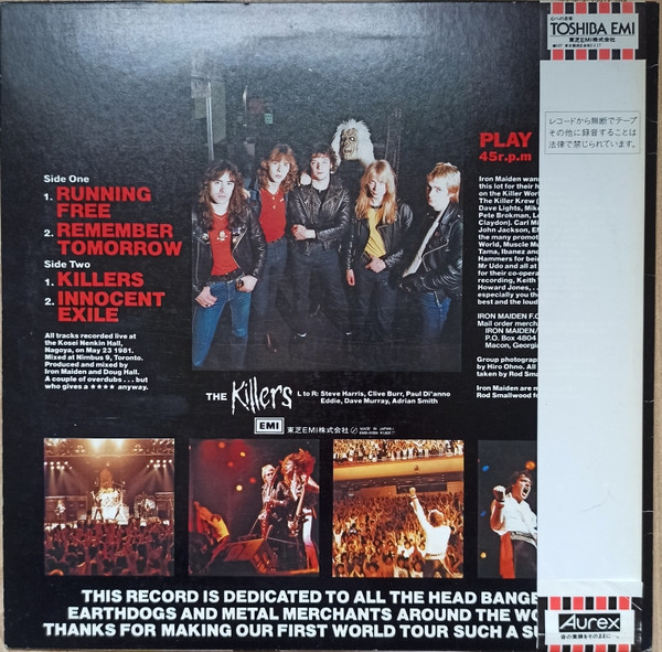 Iron Maiden - Heavy Metal Army - Maiden Japan Live !! | EMI (EMS-41004) - 2 Iron Maiden - Heavy Metal Army - Maiden Japan Live !! | EMI (EMS-41004) - 2