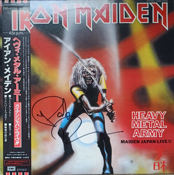 Iron Maiden - Heavy Metal Army - Maiden Japan Live !! | EMI (EMS-41004) - main Iron Maiden - Heavy Metal Army - Maiden Japan Live !! | EMI (EMS-41004) - main