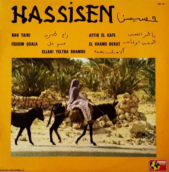 H'sissen - Hassisen | Mondio Music (MM. 151) - main