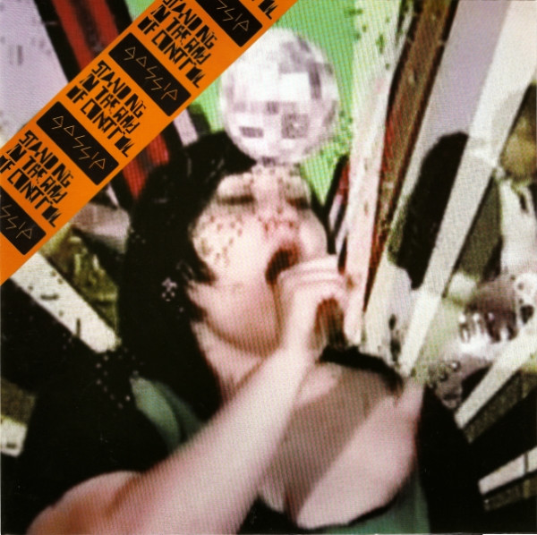 The Gossip - Standing In The Way Of Control | Back Yard Recordings (BACK 19SEC2) - main The Gossip - Standing In The Way Of Control | Back Yard Recordings (BACK 19SEC2) - main