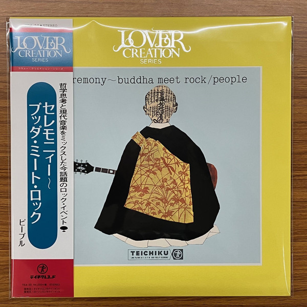 People - Ceremony Buddha Meet Rock | Teichiku Records (TEA20)