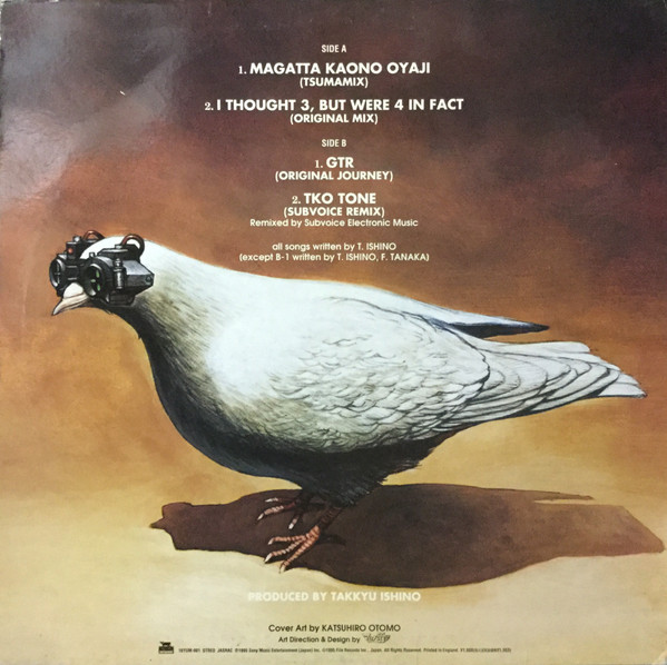 Takkyu Ishino - Dove Loves Dub 4 Tracks | Yum Yum Vinyl (16YUM-001) - 2 Takkyu Ishino - Dove Loves Dub 4 Tracks | Yum Yum Vinyl (16YUM-001) - 2