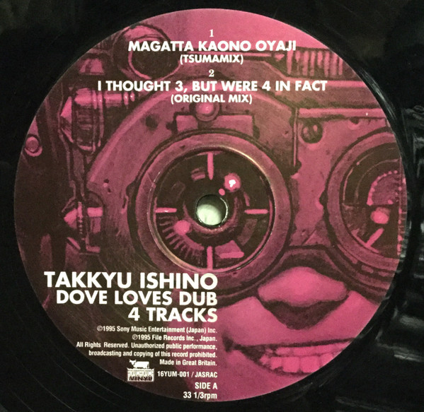 Takkyu Ishino - Dove Loves Dub 4 Tracks | Yum Yum Vinyl (16YUM-001) - 3 Takkyu Ishino - Dove Loves Dub 4 Tracks | Yum Yum Vinyl (16YUM-001) - 3