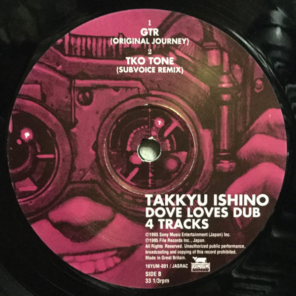 Takkyu Ishino - Dove Loves Dub 4 Tracks | Yum Yum Vinyl (16YUM-001) - 4 Takkyu Ishino - Dove Loves Dub 4 Tracks | Yum Yum Vinyl (16YUM-001) - 4